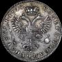 1 rouble 1725 year