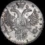 1 rouble 1730 year