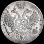 1 рубль 1731 года