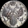 1 рубль 1734 года