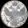 1 рубль 1737 года
