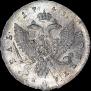 1 rouble 1743 year
