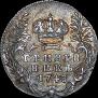 Grivennik 1748 year