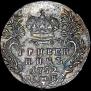 Grivennik 1752 year