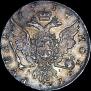 1 rouble 1757 year