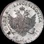 96 kopecks 1757 year