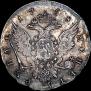 1 rouble 1758 year