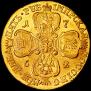 5 рублей 1762 года