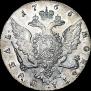 1 рубль 1766 года