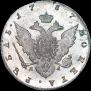 1 рубль 1787 года