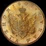 1 rouble 1807 year
