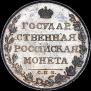 1 рубль 1807 года