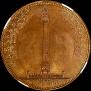1 rouble 1834 year