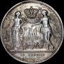 1 рубль 1841 года