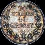 20 kopecks - 40 groszy 1850 year