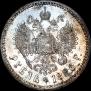 1 рубль 1886 года