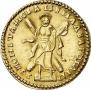 2 рубля 1723 года