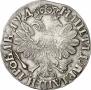 1 rouble 1704 year