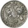 1 rouble 1720 year