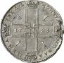 1 rouble 1723 year