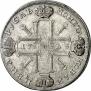 1 рубль 1725 года