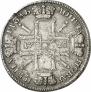 1 рубль 1725 года