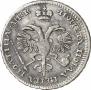 Полтина 1720 года