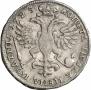 Poltina 1725 year