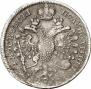 Полуполтинник 1713 года