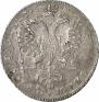 1 rouble 1725 year