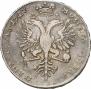1 rouble 1727 year