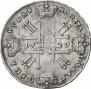 1 rouble 1729 year