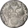 1 rouble 1732 year
