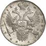 1 rouble 1732 year