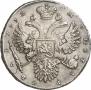 1 rouble 1732 year