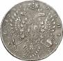 1 rouble 1734 year