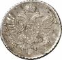 1 rouble 1738 year