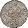 1 рубль 1739 года