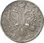 Poltina 1732 year