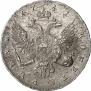 1 rouble 1741 year
