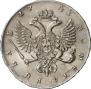 1 рубль 1741 года