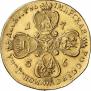 10 roubles 1756 year