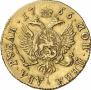 2 roubles 1756 year