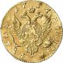 1 rouble 1757 year