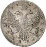 1 rouble 1745 year