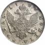 1 рубль 1747 года