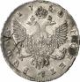 1 rouble 1750 year
