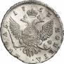 1 rouble 1753 year