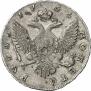 1 rouble 1754 year