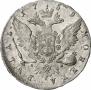1 rouble 1759 year